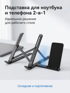 Черный