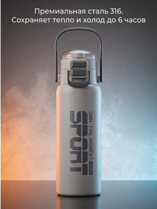 Sport uchun suv idishi 800 ml silikon naychali - 