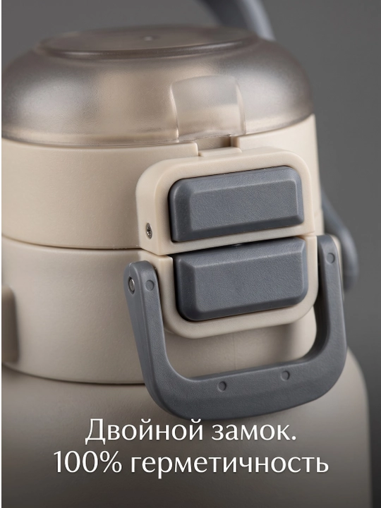 Спортивная бутылка для воды 800 мл с силиконовым поильником