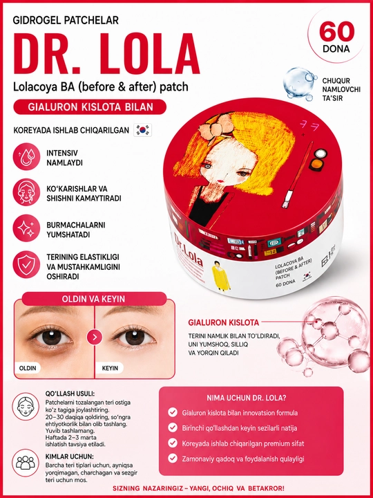 Gidrogel patchlar gialuron kislotasi bilan DR. LOLA Lolacoya BA (before & after) patch - 
