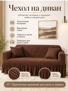 Коричневый
