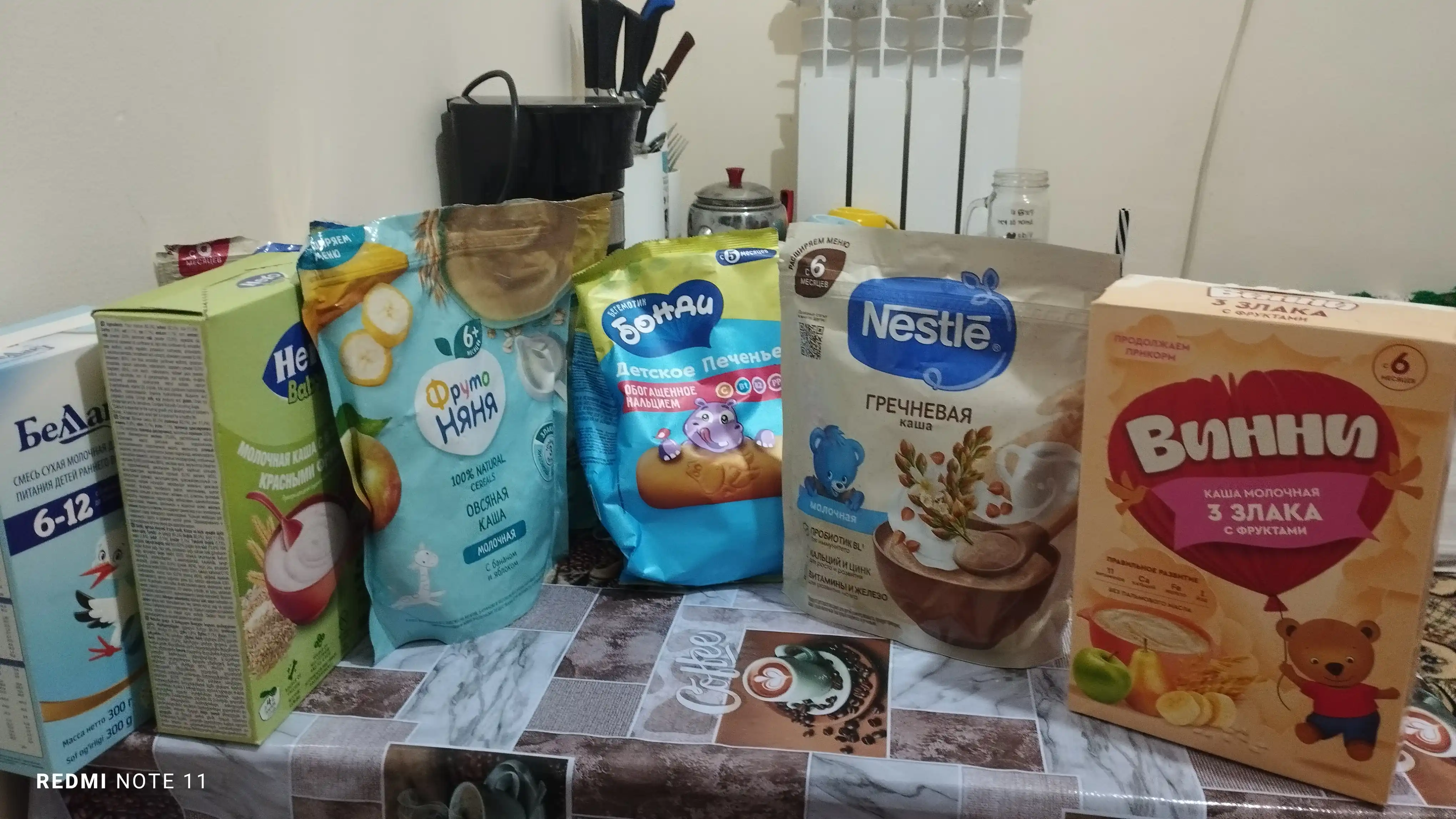Nestlé sutli grechka bo'tqasi, 6 oydan boshlab, 200 g BL probiotiki bilan