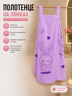 Аметистовый