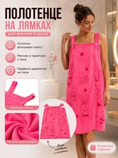 Вишнёвый
