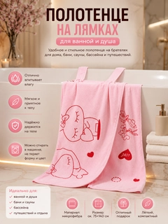 Конфетный