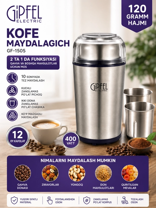 Gipfel Electric GF 1505 Кофемолка 400 Вт 120 г - 