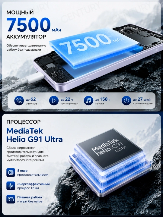 Смартфон Xiaomi Redmi 17, 7500 мАч аккумулятор турбозарядка 45Вт большой 6,9″ дисплей 50МП