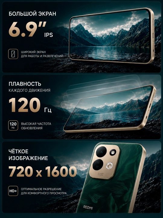 Smartfon Redmi 17, 7500 mAh katta akkumulyator, 45 Vt turbozaryad, katta 6,9″ displey 50MP