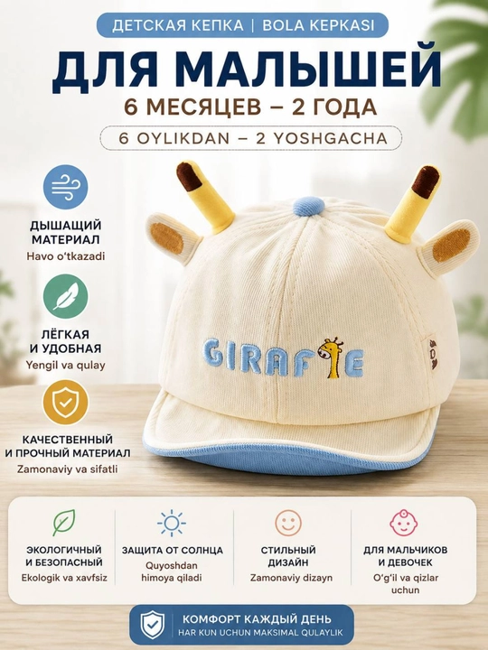 Детская кепка, бейсболка, для девочек и мальчиков, современная осенняя шапка - 