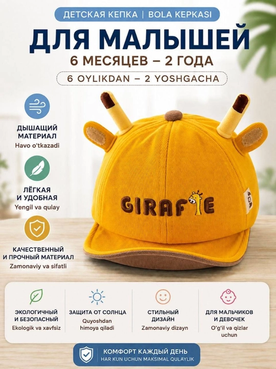 Детская кепка, бейсболка, для девочек и мальчиков, современная осенняя шапка - 