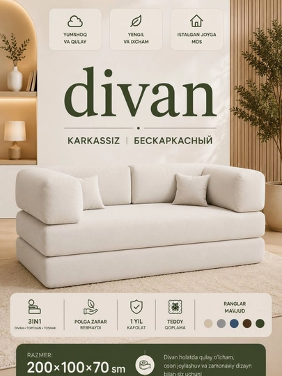 Divan karkazsiz, karkassiz divan - 