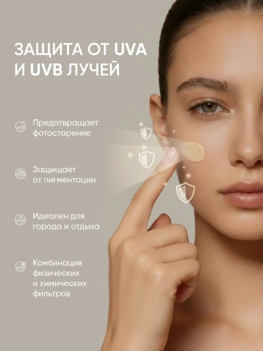 CROME SNAIL BB SPF50b tusli kremi, chig‘anoq mutsinli, oqartiruvchi