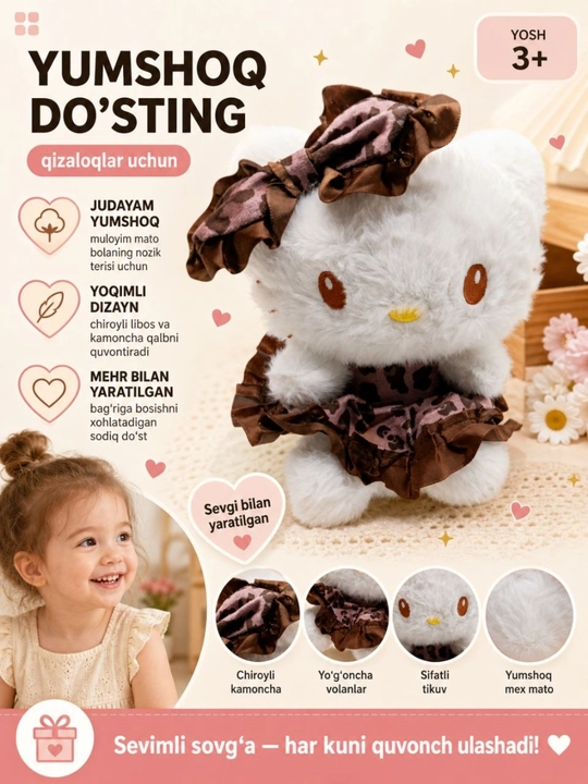 Мягкая игрушка кошечка – плюшевая кукла kitty для детей