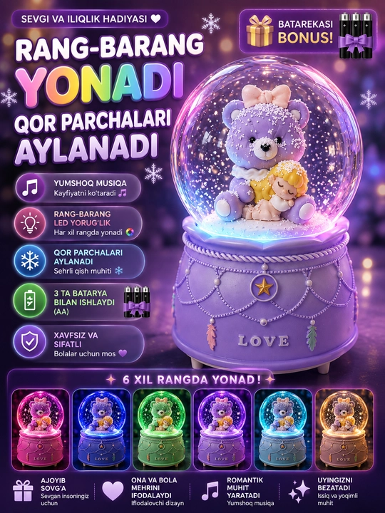 Музыкальный снежный шар stitch, ночник с подсветкой, декоративный светильник - 