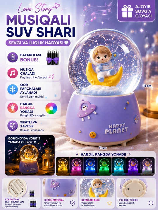 Музыкальный снежный шар stitch, ночник с подсветкой, декоративный светильник