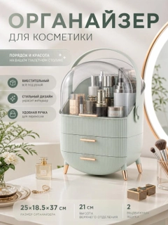 Салатовый