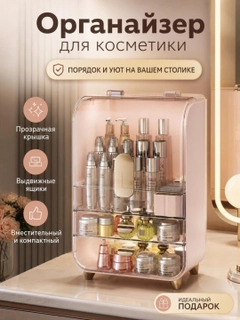 Розовый