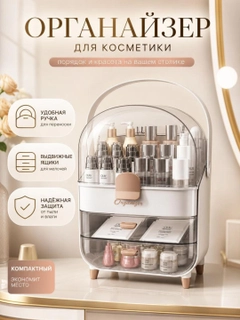 Слоновая кость