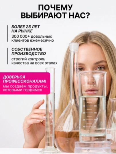 Ремувер AYA для удаления кутикулы, гель с мочевиной и монардой, для маникюра, набор 2 шт