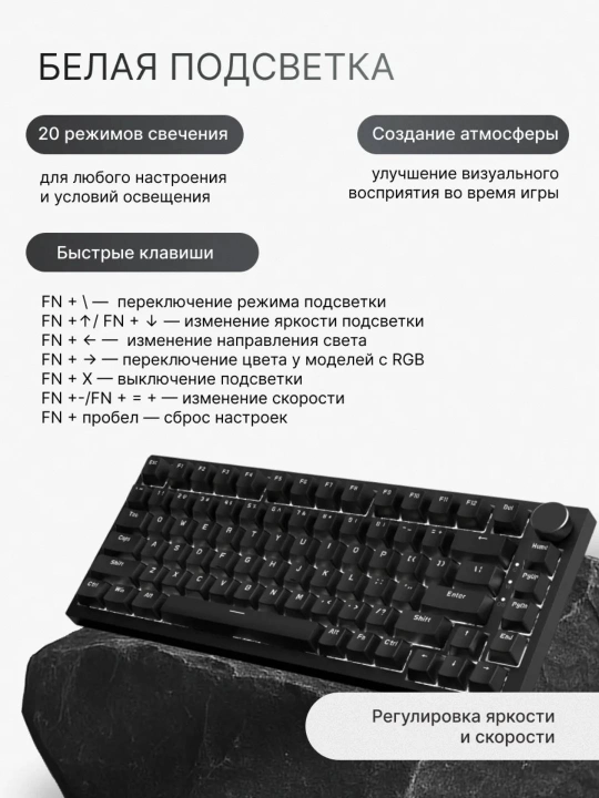 Geymerlar uchun RGB yoritilgan AJAZZ o‘yin klaviaturasi mexanik / membranali