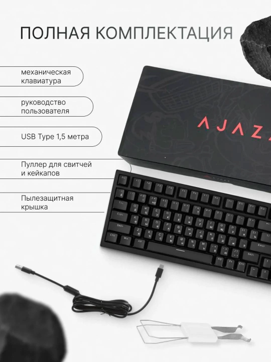 Geymerlar uchun RGB yoritilgan AJAZZ o‘yin klaviaturasi mexanik / membranali