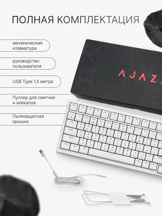 Geymerlar uchun RGB yoritilgan AJAZZ o‘yin klaviaturasi mexanik / membranali
