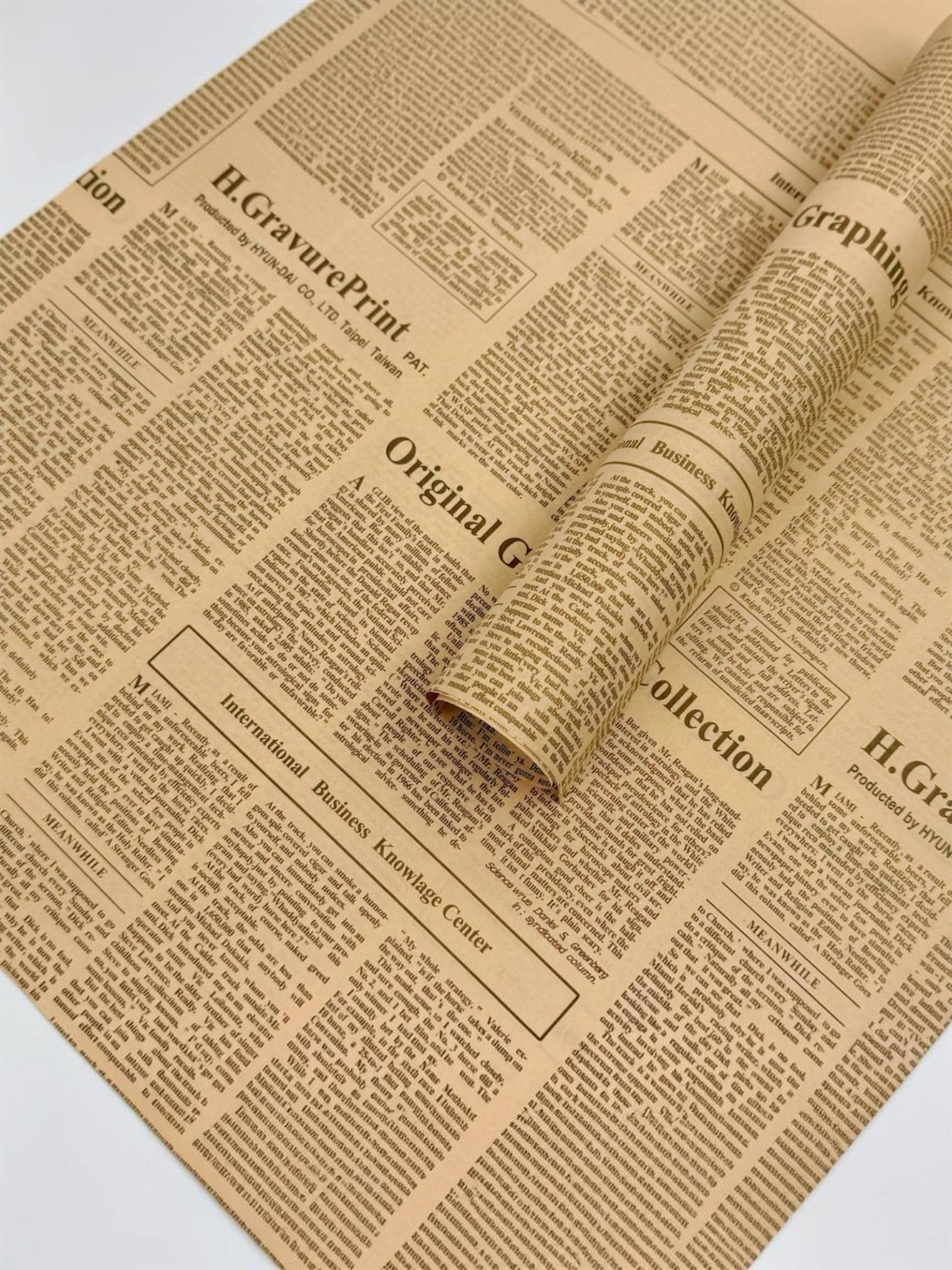 Gazeta uslubidagi sovgʻa va gul oʻrash qogʻozi, kraft, 50x35 sm