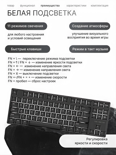 Geymerlar uchun RGB yoritilgan AJAZZ o‘yin klaviaturasi mexanik / membranali