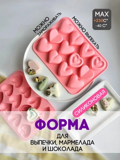 Алый