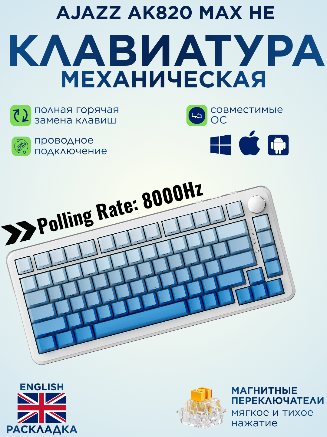 Geymerlar uchun RGB yoritilgan AJAZZ o‘yin klaviaturasi mexanik / membranali