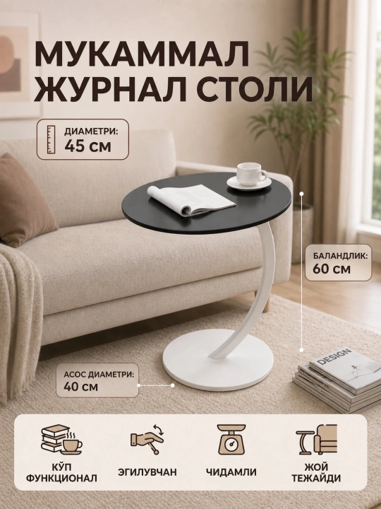 Комнатный журнальный стол, кофейный, складной, минималистичный, обеденный - 