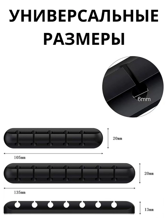 Sim ushlagich, simlar, zaryadlovchilar va kabellar uchun organayzer, 2 dona