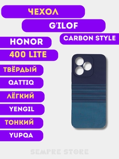 Ментоловый