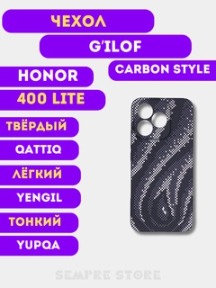 Слоновая кость