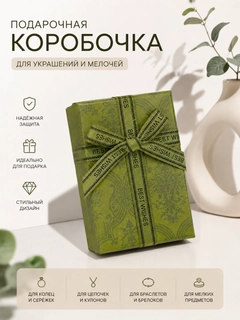 Зелёный хаки