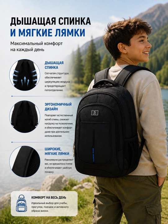 Maktab va ofis uchun ryukzak