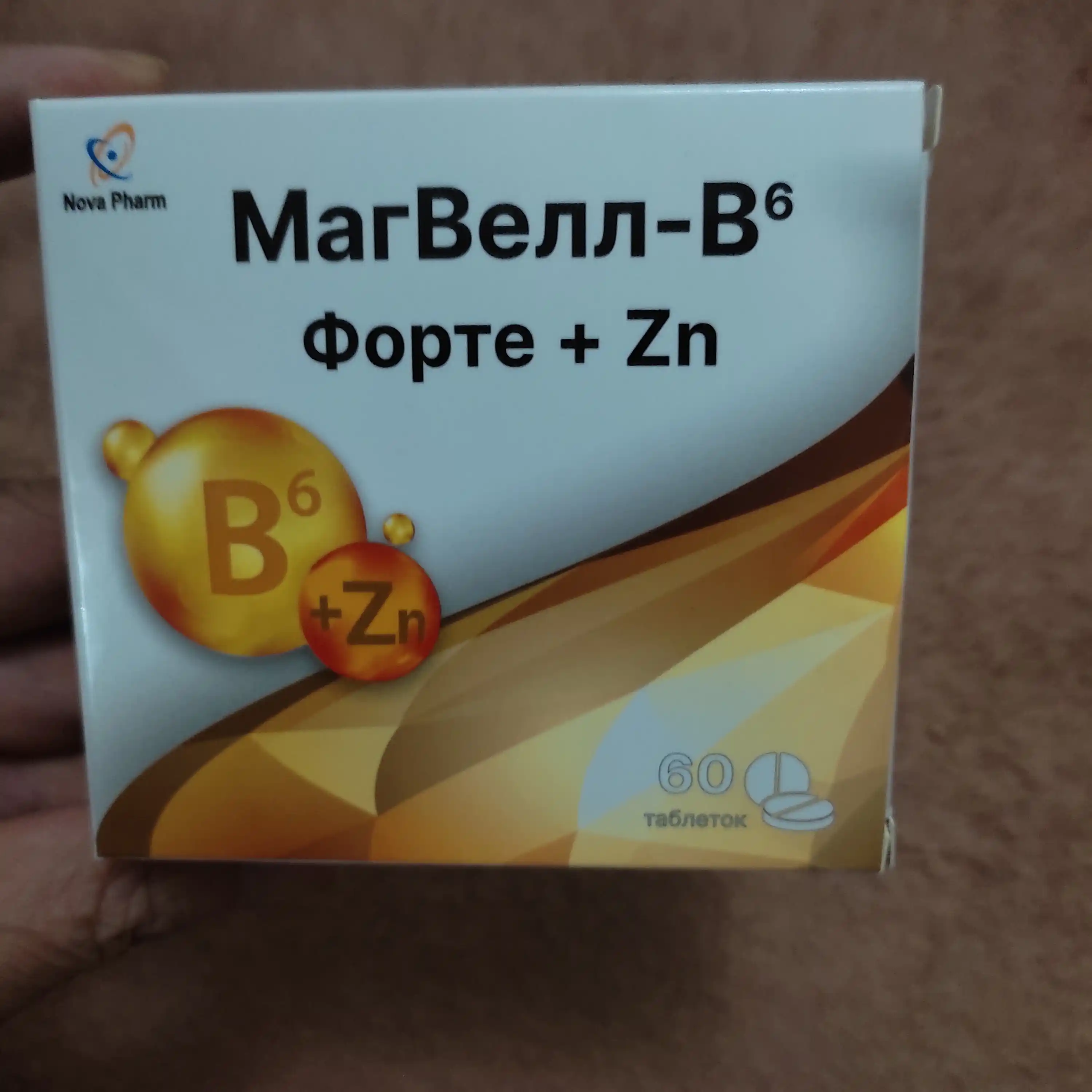 Магний B6 форте + цинк, 60 таблеток