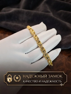 Золотой