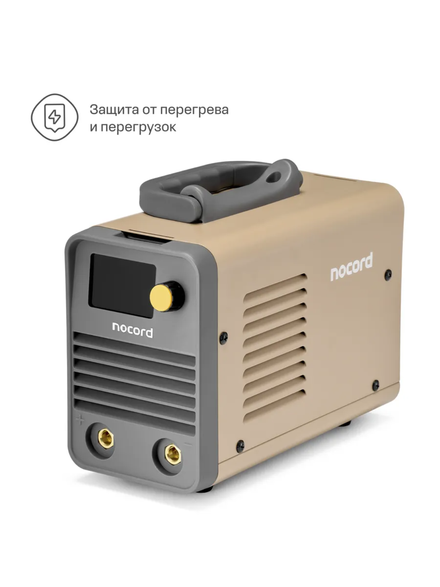 Сварочный аппарат Nocord, MMA, 200А, ПВ 80%, LED дисплей, VRD, Hot Start, Arc Force
