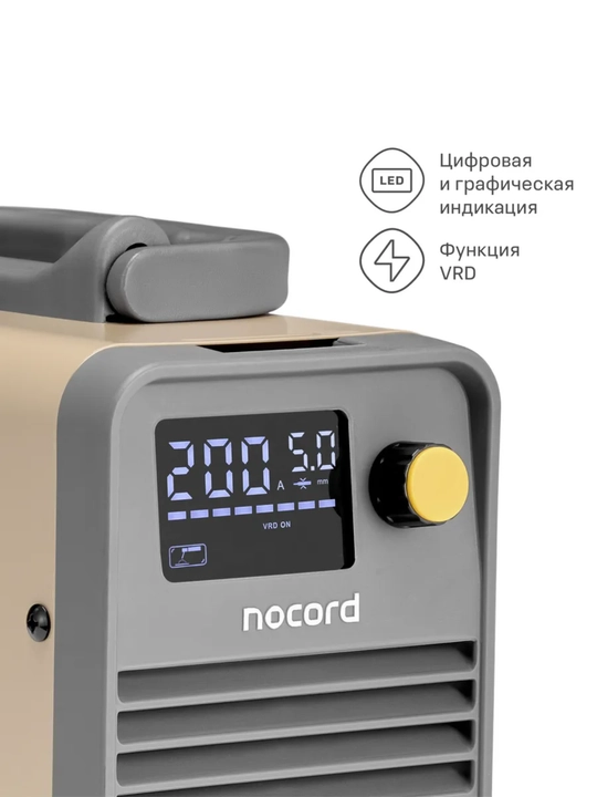 Сварочный аппарат Nocord, MMA, 200А, ПВ 80%, LED дисплей, VRD, Hot Start, Arc Force