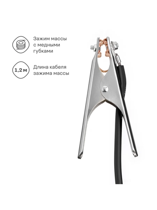 Сварочный аппарат Nocord, MMA, 200А, ПВ 80%, LED дисплей, VRD, Hot Start, Arc Force