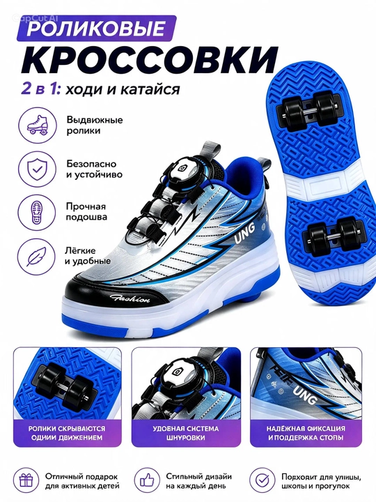 Sayr qilish, sport va faol turmush tarzi uchun qulay va zamonaviy kundalik krossovkalar - 