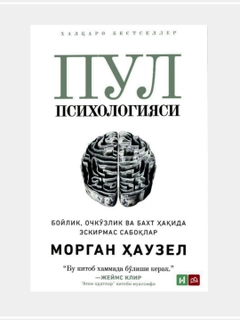Аметистовый