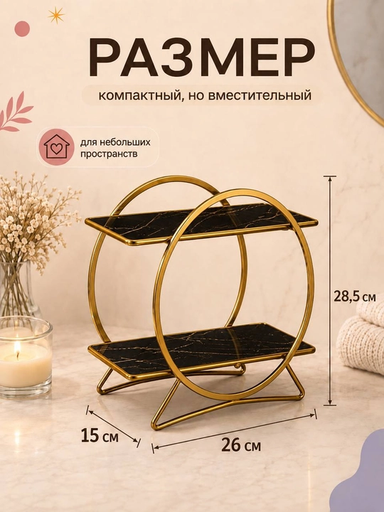 Kosmetika va taqinchoqlar uchun estetik metall organayzer, stol usti uchun