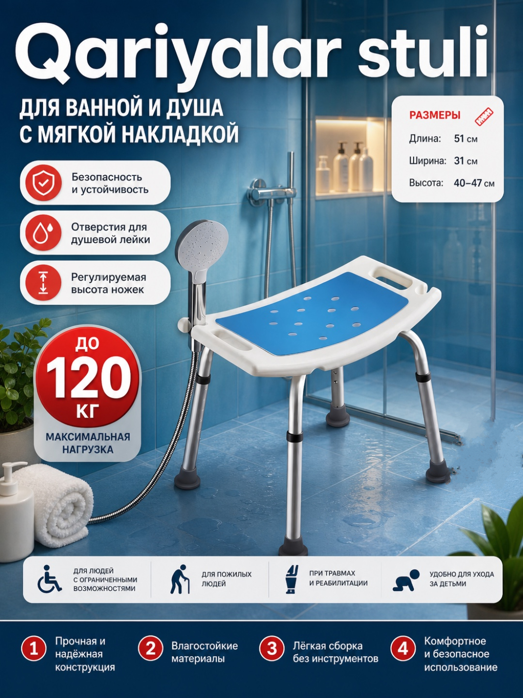 Белый