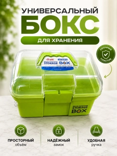 Лайм
