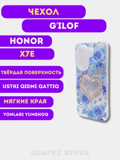Небесно-голубой