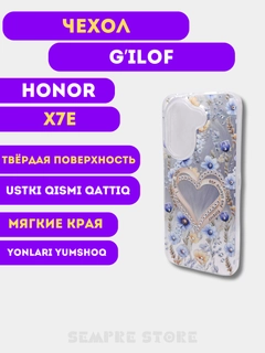 Серебряный