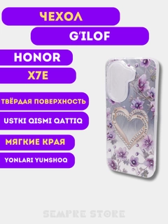 Фуксия