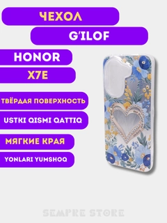 Лазурный